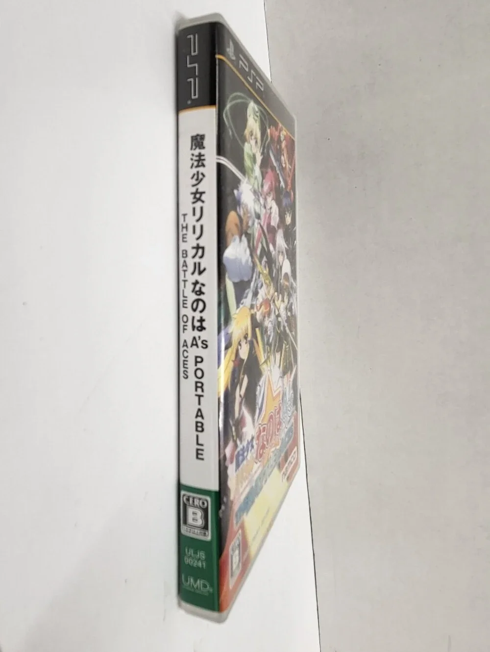 PSP Mahou Shoujo Lyrical Nanoha A's Portable: The Battle of Aces Japan Import
